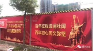 原始丛林找星星