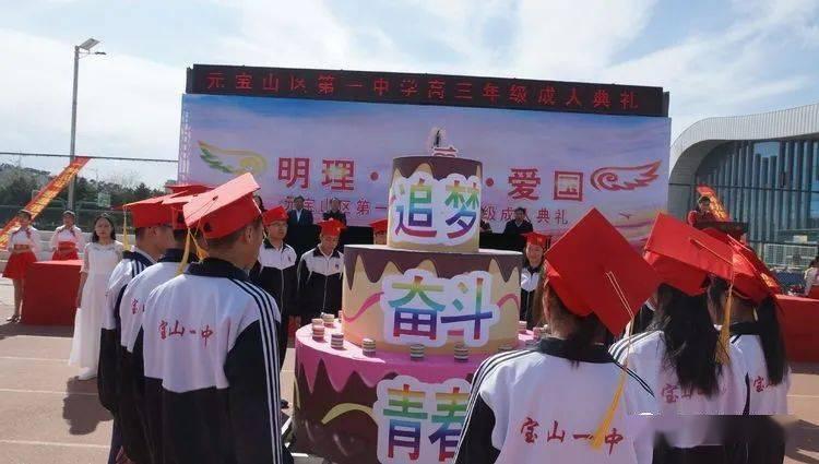 探索知识乐园-2017.12.28能上一年级吗?